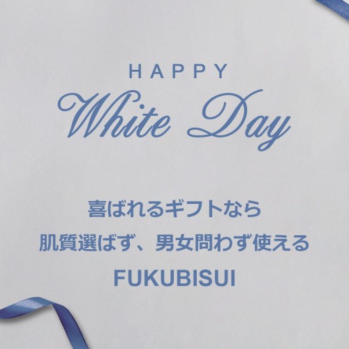 ホワイトデーのお返しは決まりましたか！？
