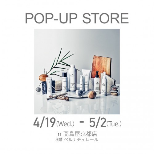 4/19(水)～5/2(火) 髙島屋京都店にてPOPUP開催