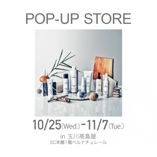 FUKUBISUI 玉川髙島屋POP-UPストア開催のお知らせ