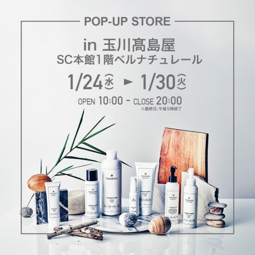 FUKUBISUI 玉川髙島屋POP-UPストア開催のお知らせ