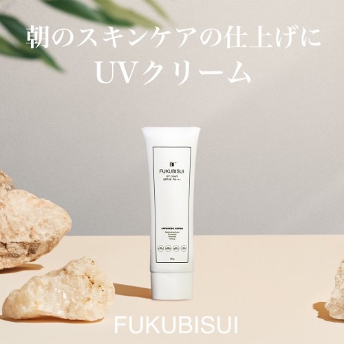 朝のスキンケアの仕上げにUVクリーム