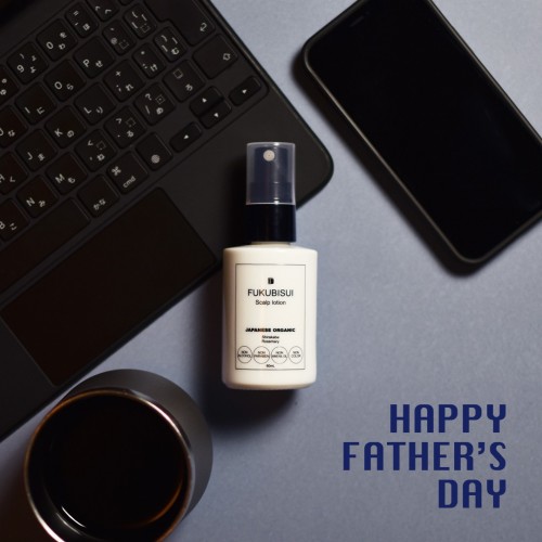 美パパ応援ギフトⅡ