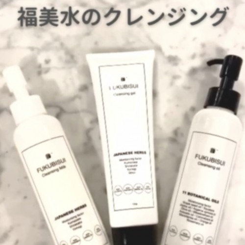 メイクやお肌の状態にあわせて選べる、FUKUBISUIのクレンジング