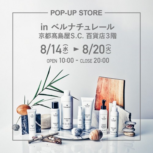 FUKUBISUI  京都高島屋POP-UPストア開催のお知らせ
