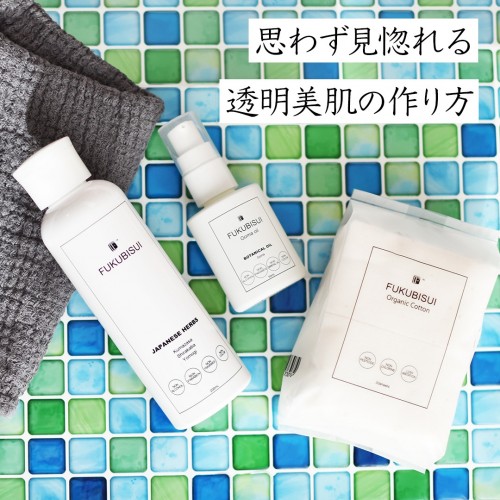 透明美肌の作り方