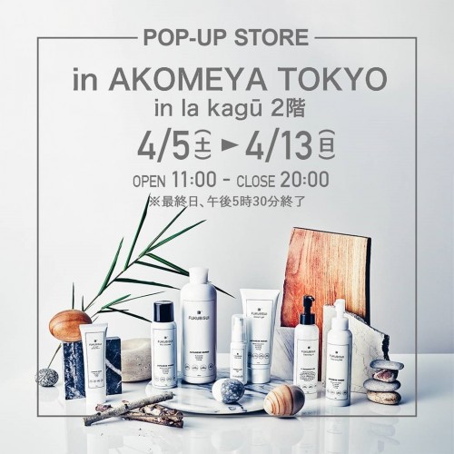 FUKUBISUI AKOMEYA TOKYO in la kagū POP-UPストア開催のお知らせ
