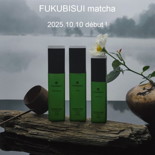 🍃“肌と心をととのえる”新しいエイジングケア* FUKUBISUI matchaシリーズ、誕生