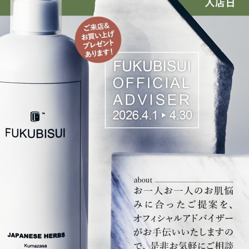 ★4月オフィシャルアドバイザー入店日★