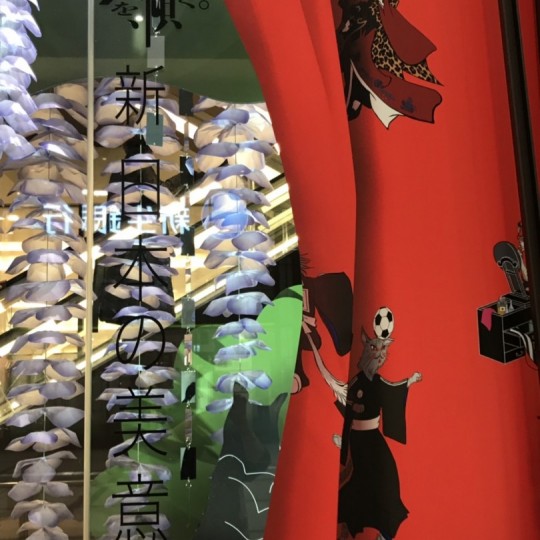 阪急うめだ本店にてFUKUBISUI POP-UP STORE開催中(～4/2)