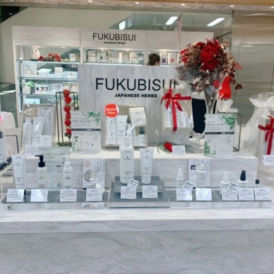 2021年福袋予約販売中！