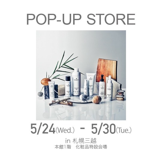 新宿・札幌POPUP情報