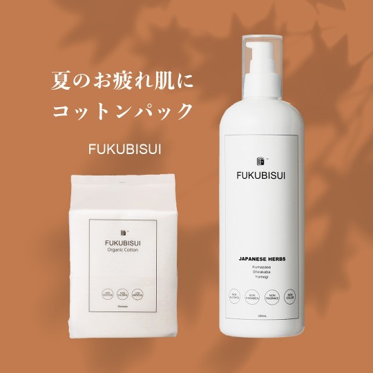 夏のお疲れ肌にコットンパックを