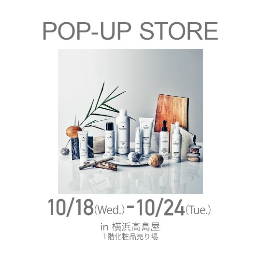 FUKUBISUI 横浜髙島屋POP-UPストア開催のお知らせ