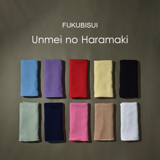 カラーで選ぶ「運命のはらまき」vol.1