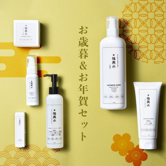 お歳暮＆お年賀セット