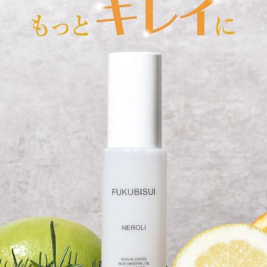 「敏感肌でも”香り”に包まれてスキンケア」