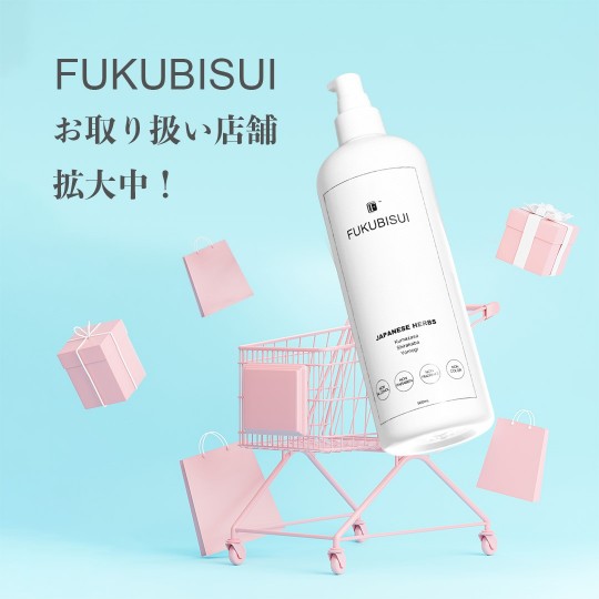新たにFUKUBISUIのお取り扱い店舗が増えました！
