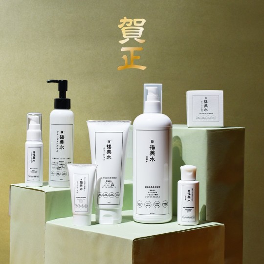 新年明けまして、おめでとうございます‼