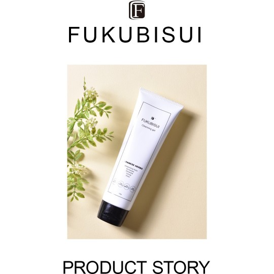 FUKUBISUI PRODUCT STORY - クレンジングジェル -